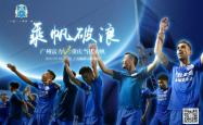 开云下载-力帆新球员登场，点燃全队斗志