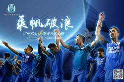 开云下载-力帆新球员登场，点燃全队斗志