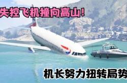 开云体育APP下载-危急时刻，球队迎难而上成功扭转局势