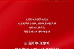 开云体育-包含黑山再捷绝版，欧锦赛历史性突破，势如破竹的词条