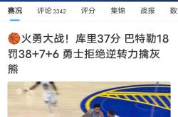 开云体育中国-篮网主场告负灰熊，终结连胜