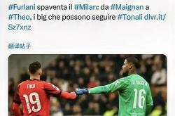 开云体育平台APP-米兰达扳平利物浦晋级欧冠