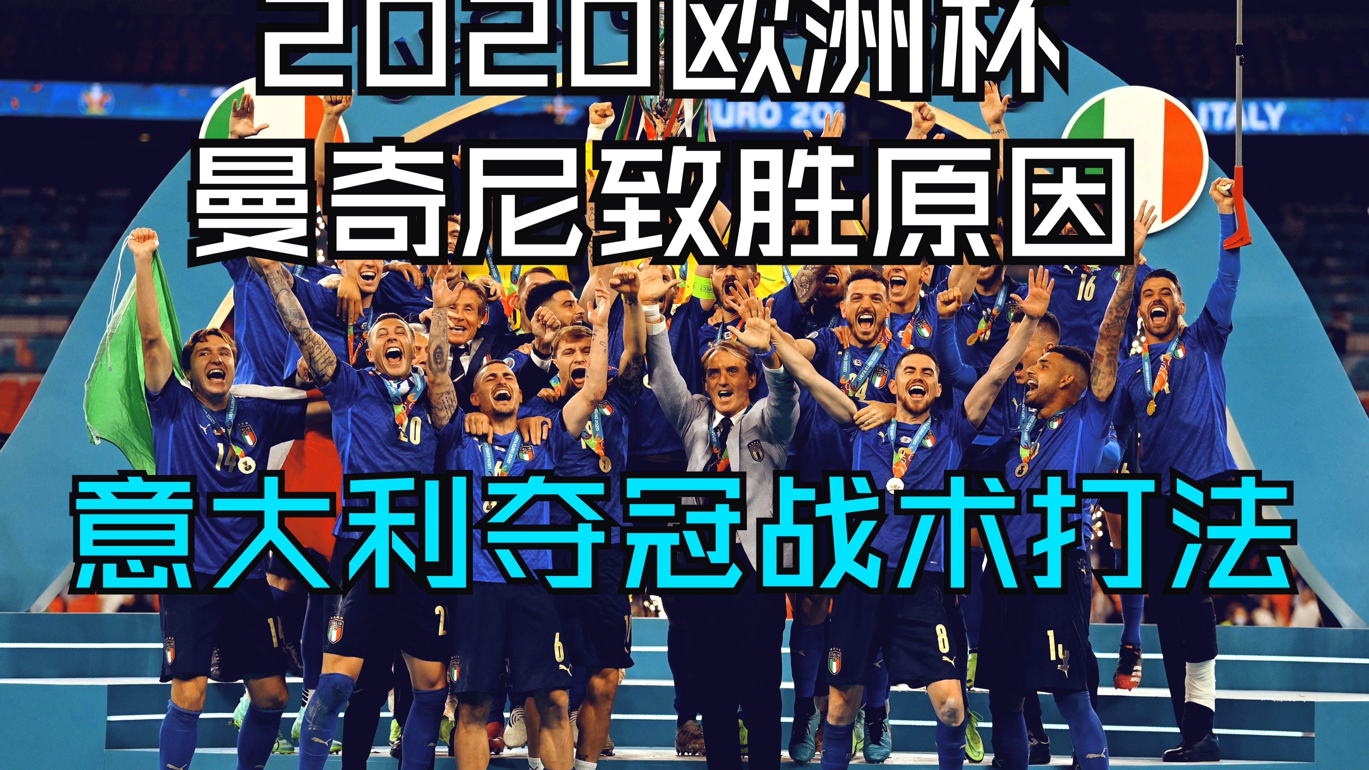 德国战胜罗马尼亚，欧预赛出线前景一片大好的简单介绍