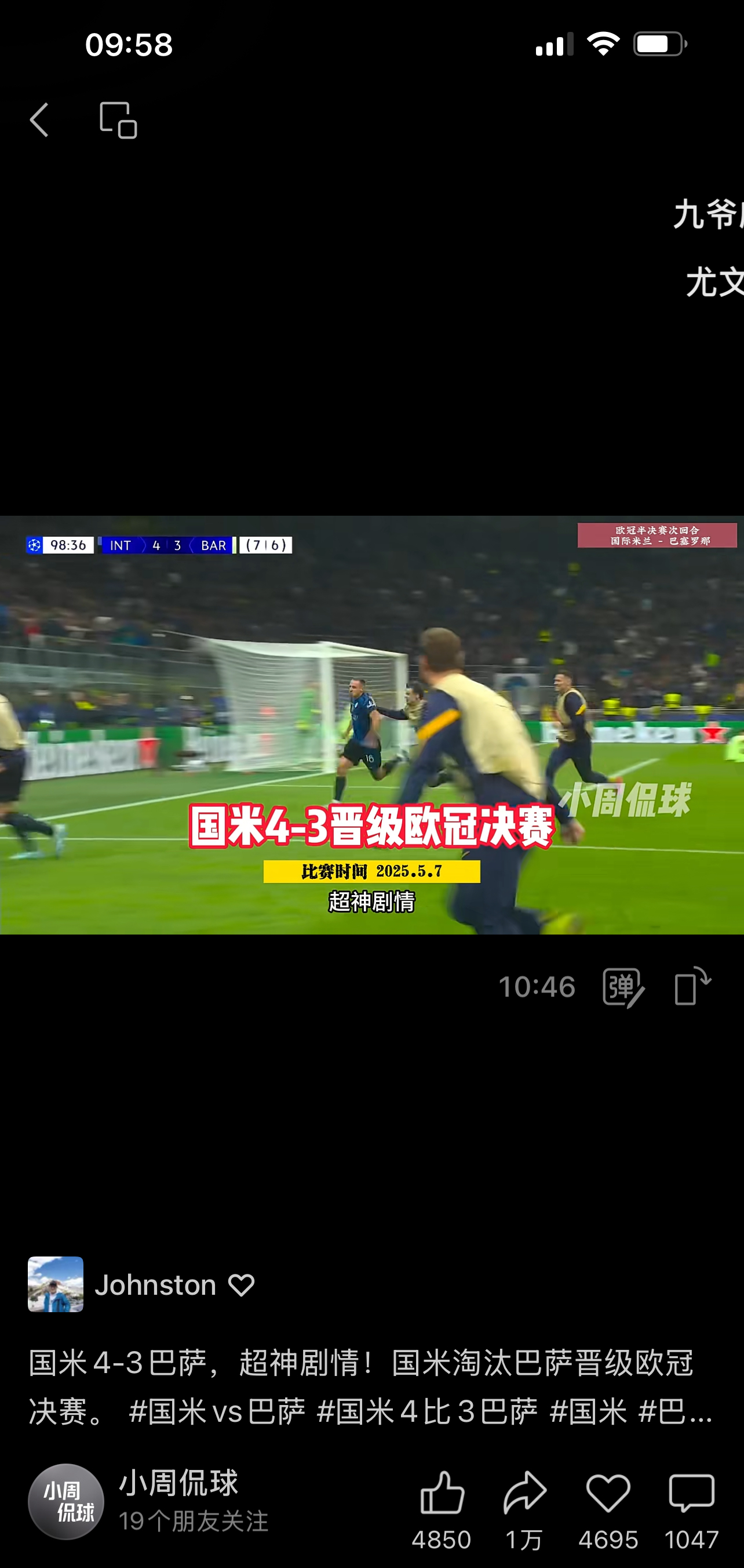 包含国米客场大胜，继续领跑积分榜的词条