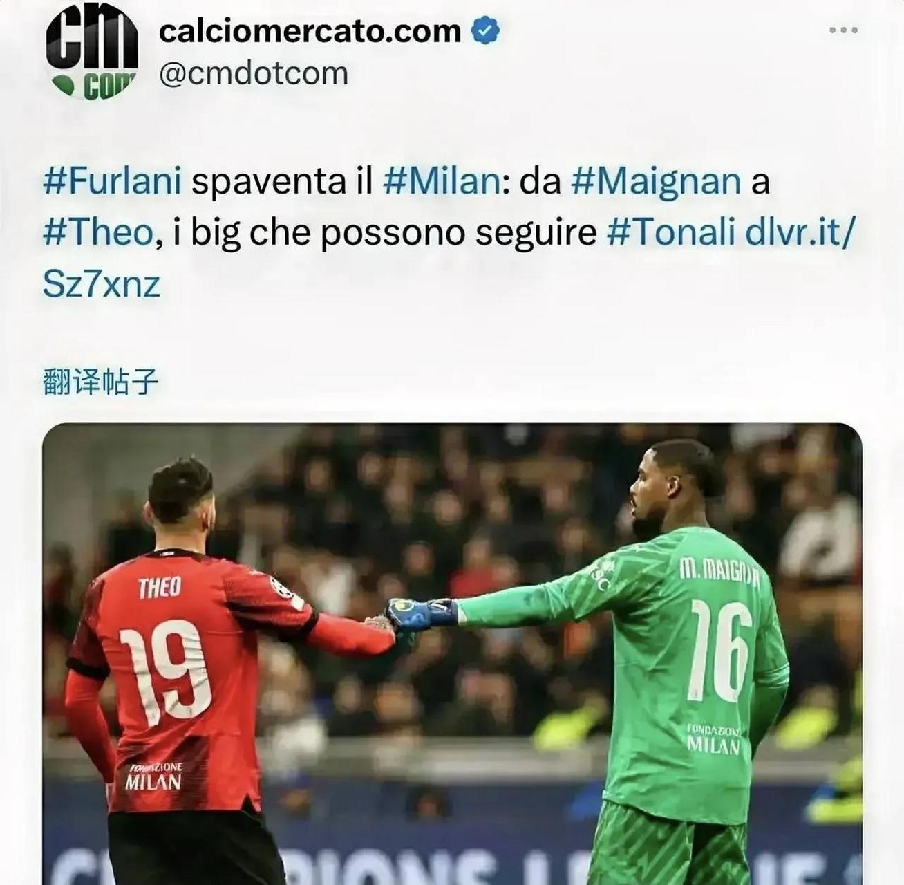 米兰达扳平利物浦晋级欧冠 米兰达扳平利物浦晋级欧冠